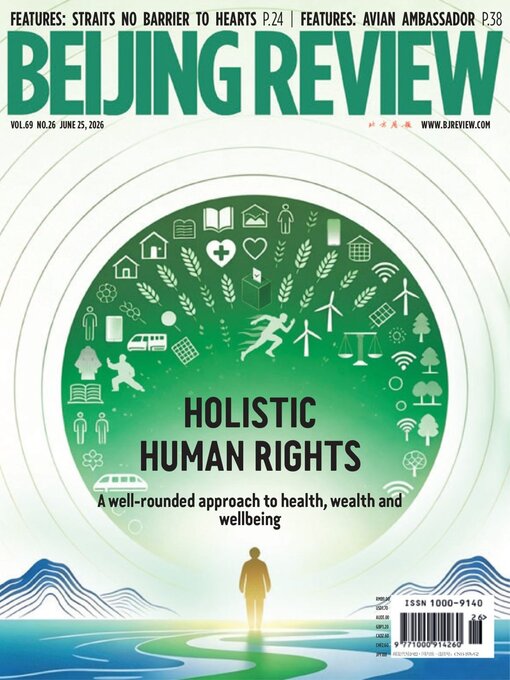 Cover image for Beijing Review
